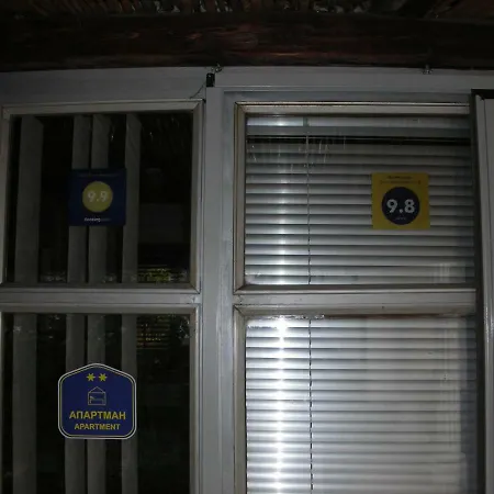 Przic House *